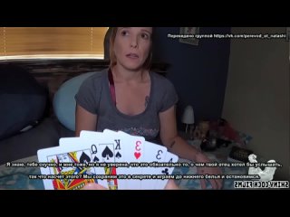 full video in the vip group joy (subtitles, russian)
