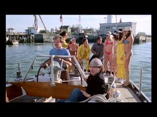 free pants of fire 1981