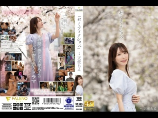 fns-093 | fhd (2025) | moe cleaned