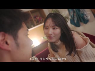 sone-801 uc